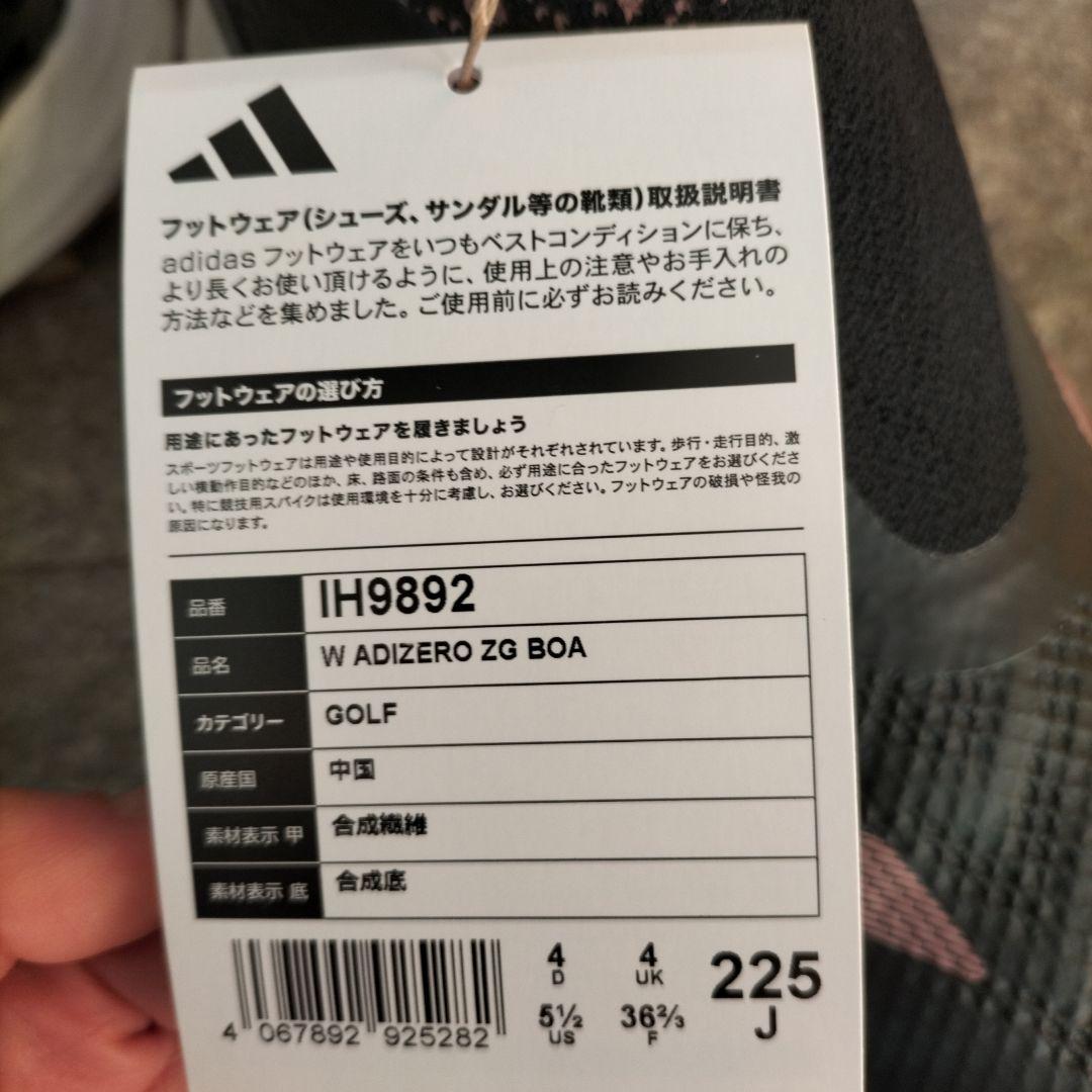 未使用adidas W ADIZERO ZG BOA ゴルフシューズ 225