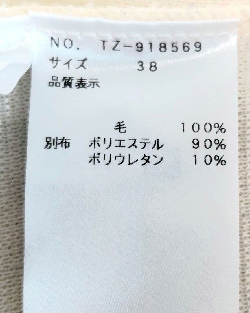 M’S GRACY リボン カメリア フリル ニット 38 美品