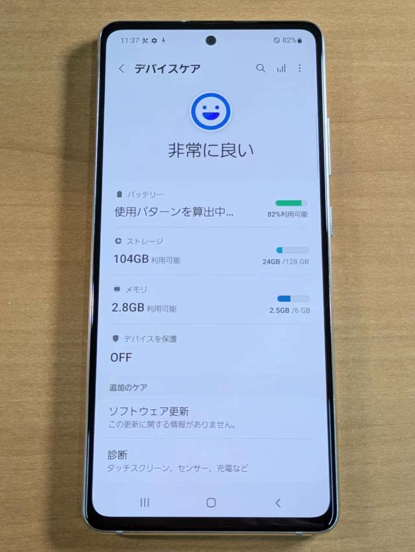 スマートフォン本体 011600C Galaxy A51(5G) SCG07 128GB