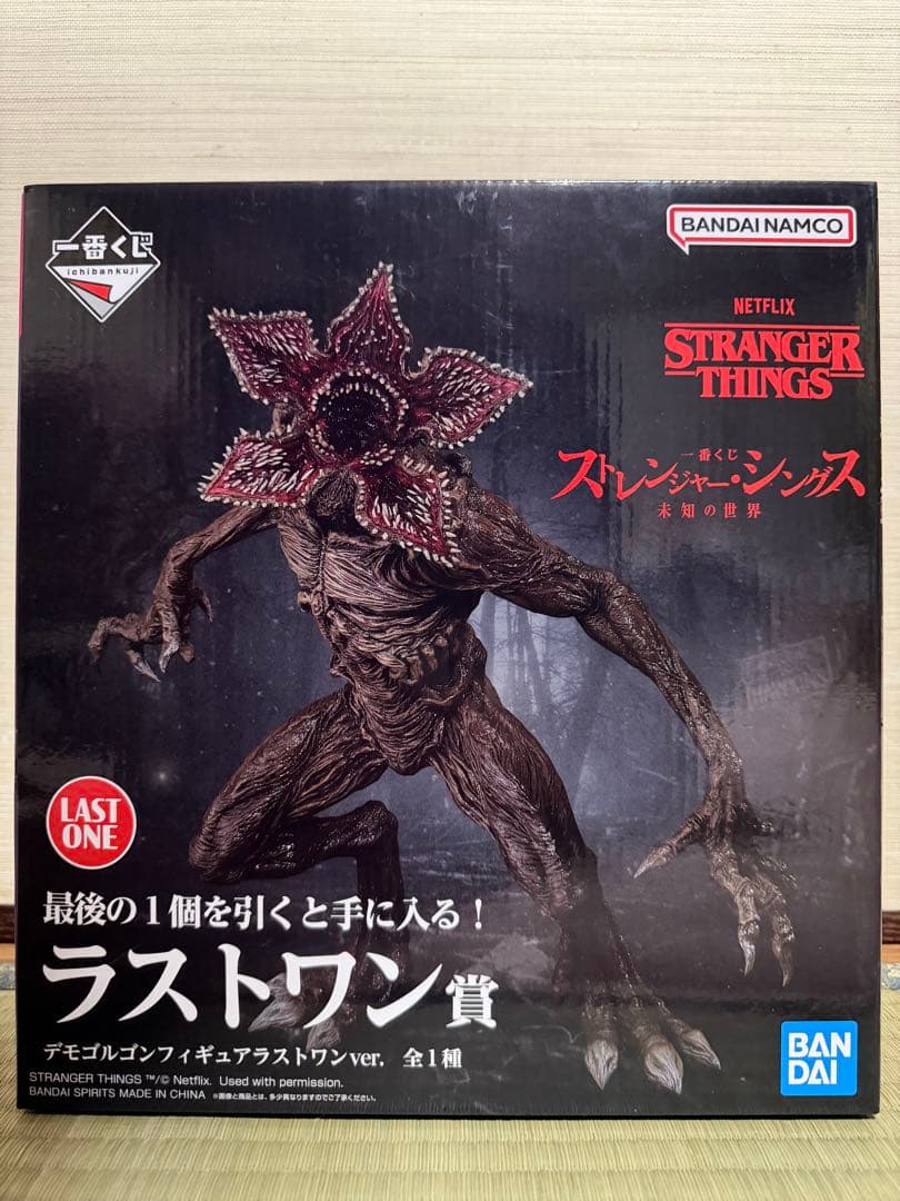 ラストワン賞デモゴルゴン フィギュア