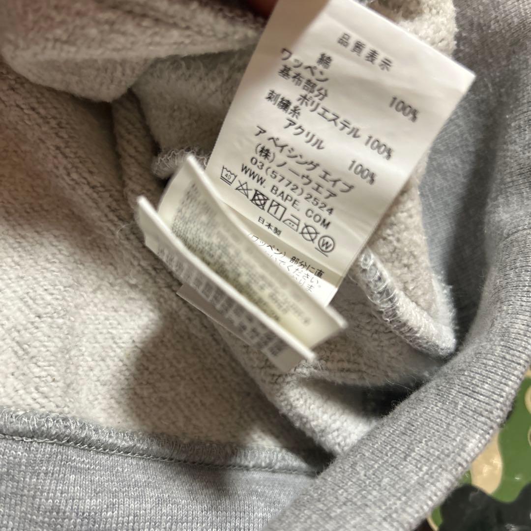 A BATHING APE KID CUDI パーカー　キッドカディ　BAPE