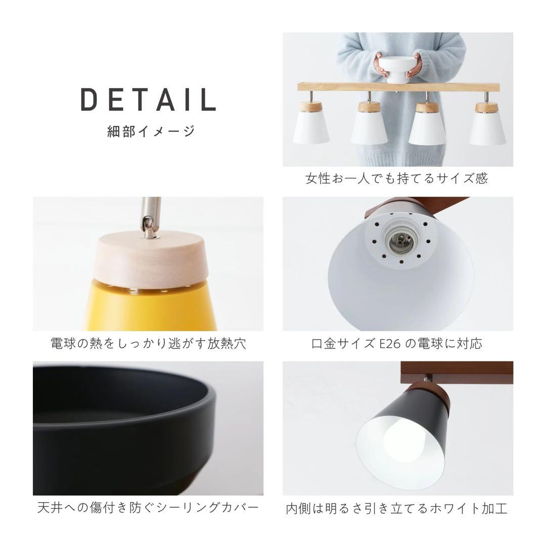 北欧モダン 4灯シーリング　スポットライト Mokno 新品　ホワイト