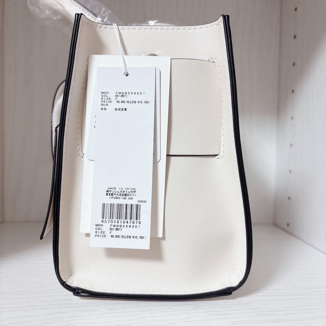 新品　FRAY I.D 【ルエル】リボンミドルバッグ