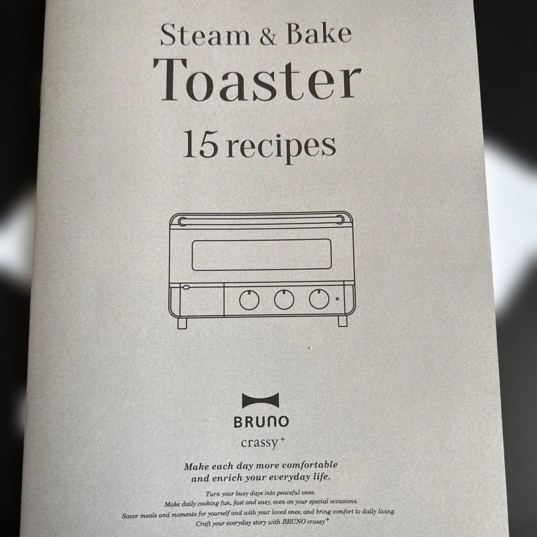 nonhiro BRUNO スチーム&ベイクトースター