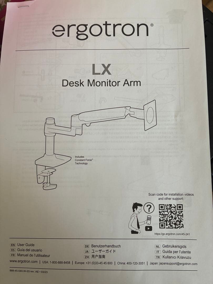 ERGOTRON エルゴトロンLX モニターアームデスクマウント 34インチまで