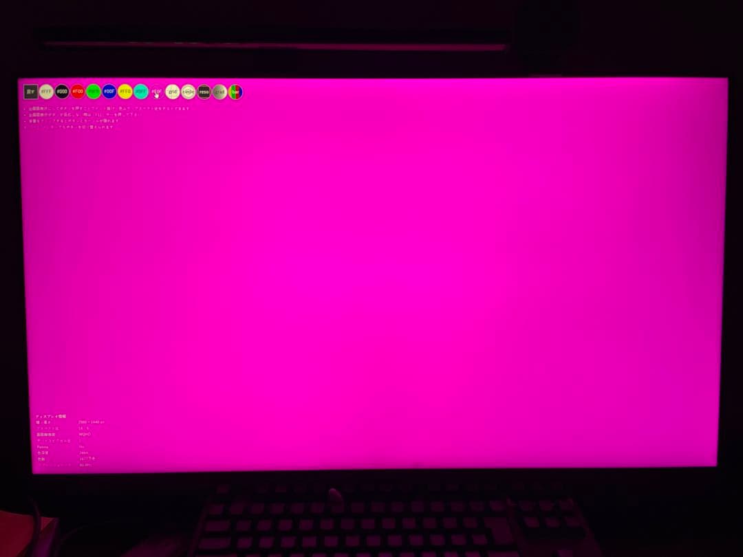 VX3276-2K-MHD-7 ViewSonic モニタ&モニターアーム