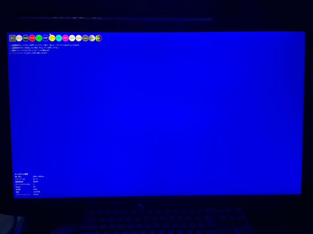 VX3276-2K-MHD-7 ViewSonic モニタ&モニターアーム