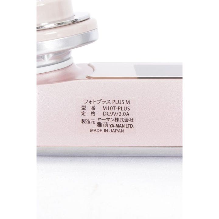 美品　YA-MAN フォトプラスM Plus