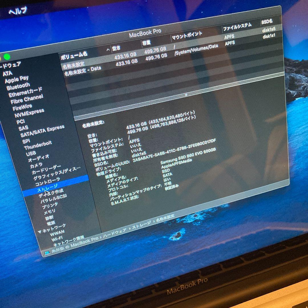 MacBook Pro 13 メモリ16GB SSD500GB