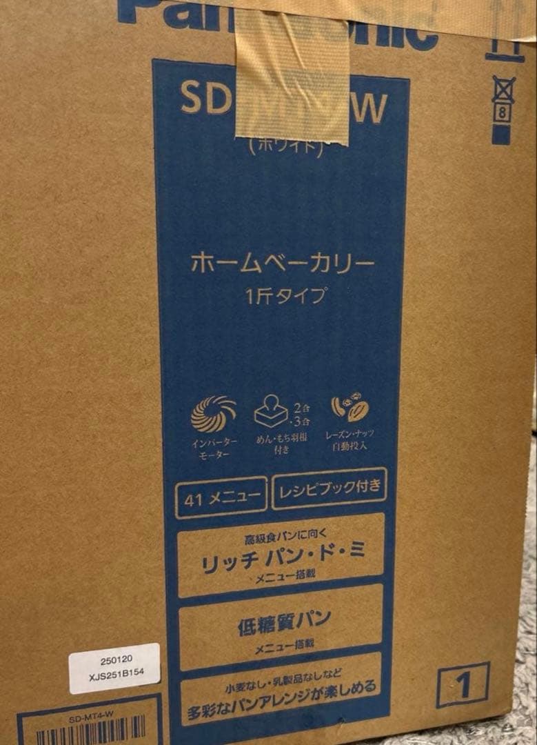 Panasonic ホームベーカリー SD-MT4-W