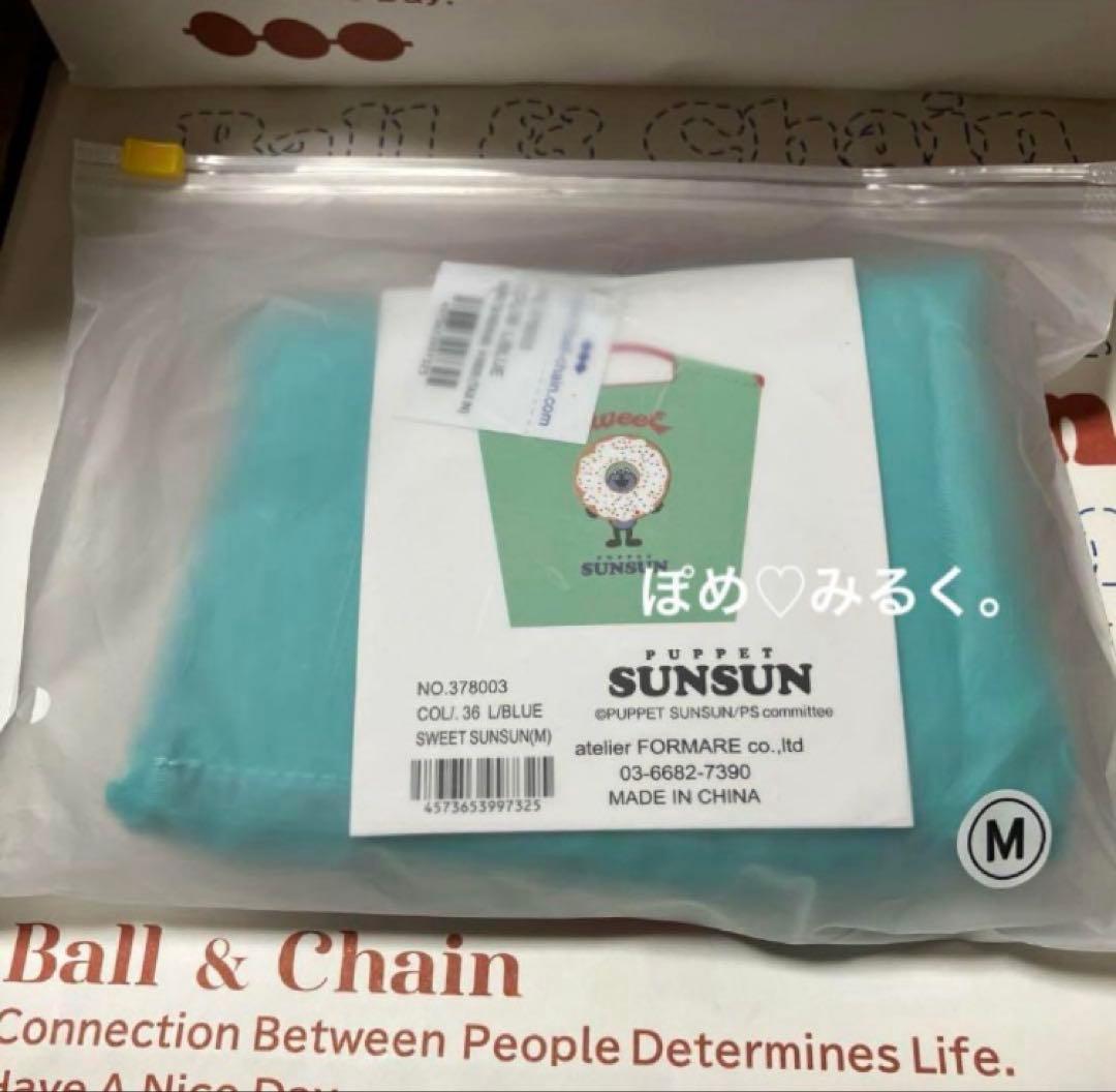 パペットスンスン★PAPPET SUNSUN★Ball&Chain★ブルー♡M