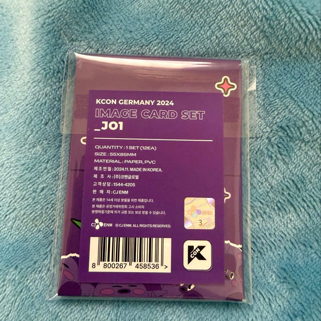 KCON ドイツ　JO1 うさぎトレカ