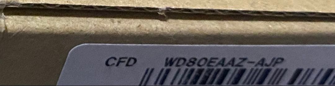 【新品未使用】Western Digital 8TB HDD WD80EAAZ