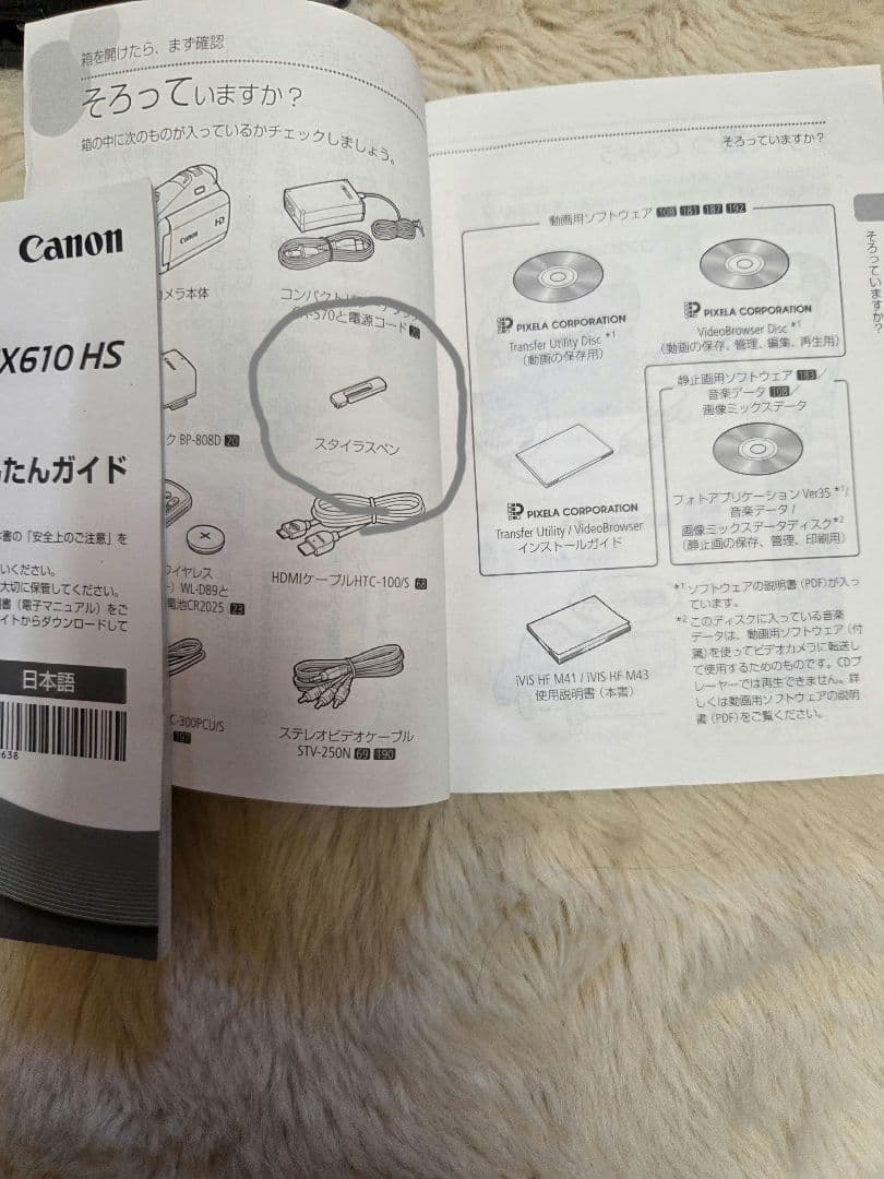 【美品】Canon キャノン iVIS HF M41 レッド ビデオカメラ