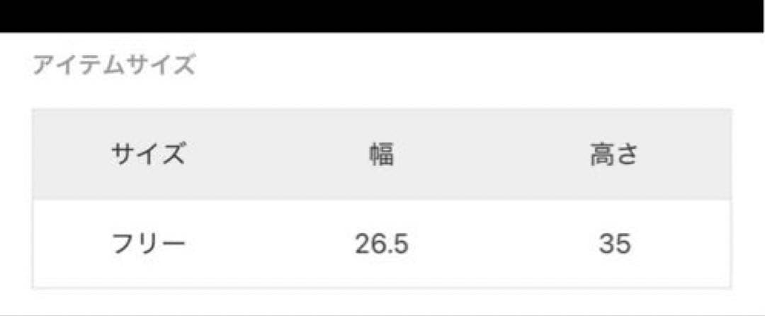 新品未使用　plage MY_puffer フード