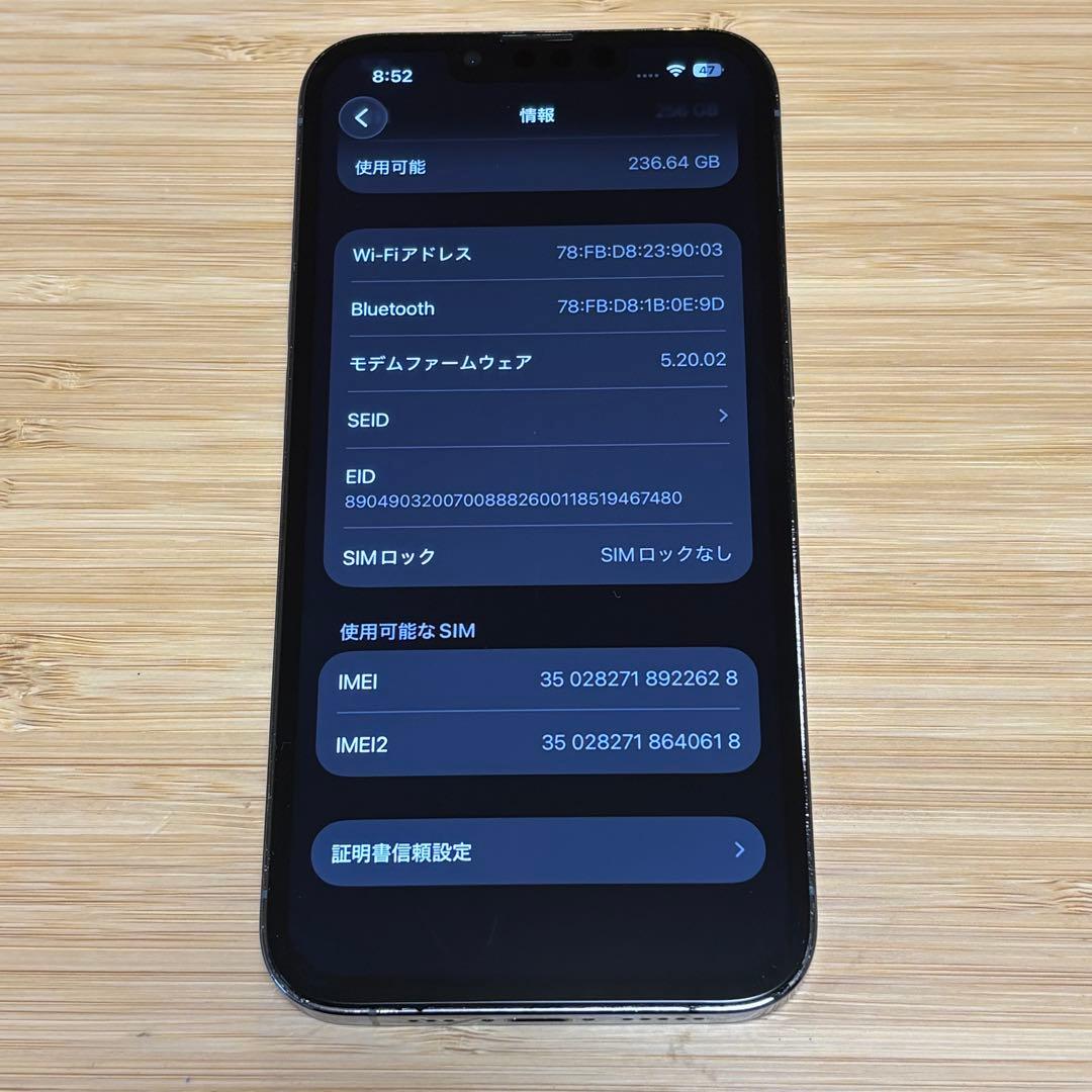 【美品】iPhone 13 PRO 256GB シエラブルー　新品バッテリー