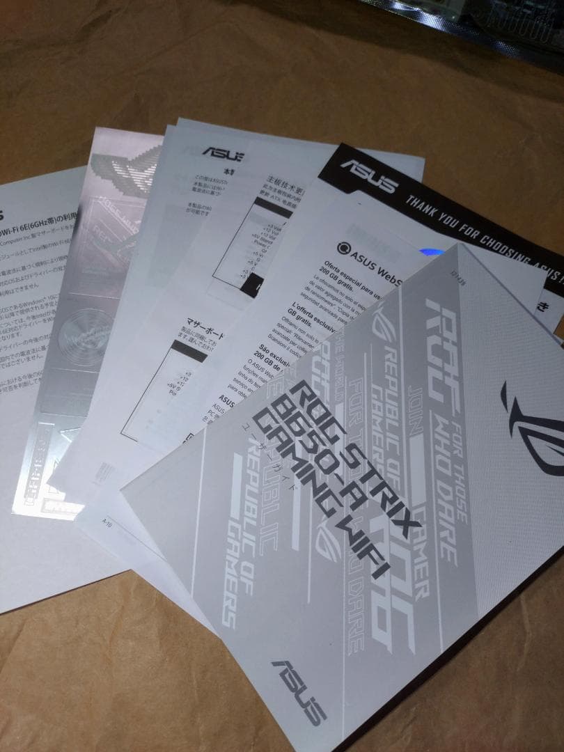 マザーボード ASUS ROG STRIX B650 GAMING Wi-Fi