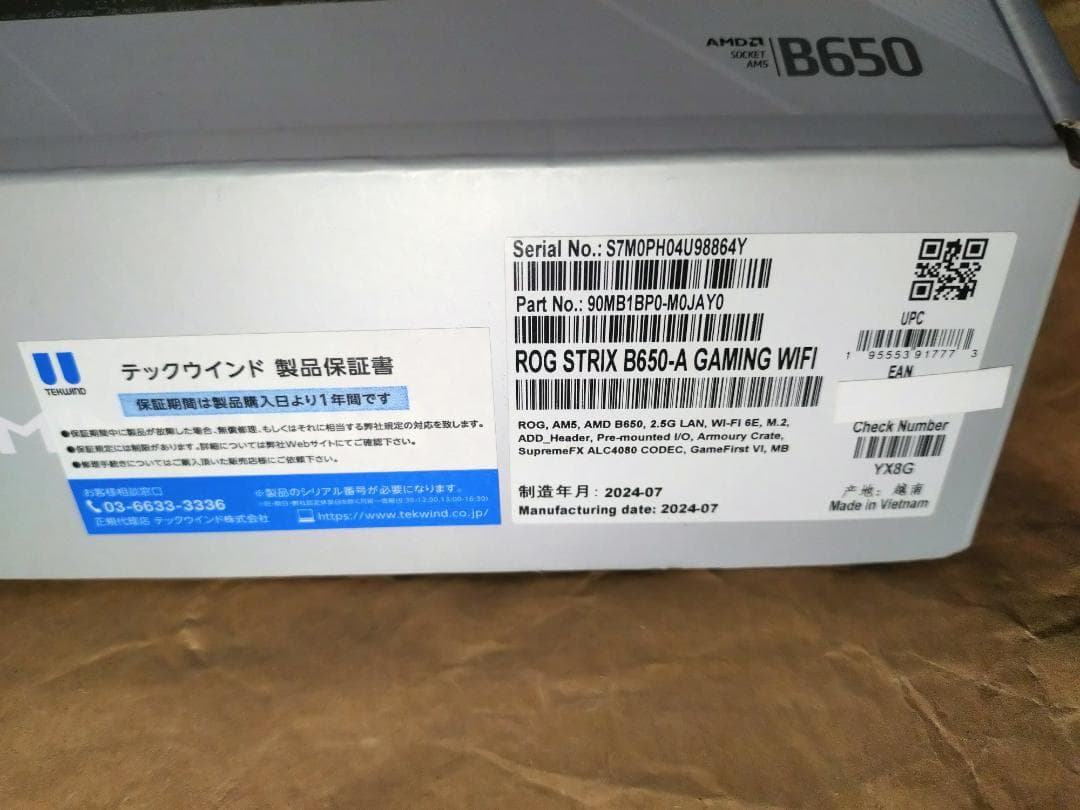 マザーボード ASUS ROG STRIX B650 GAMING Wi-Fi