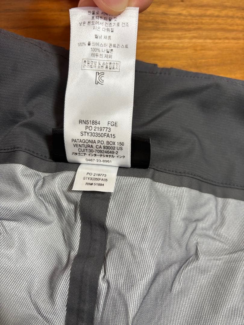 patagonia メンズ リコネッサンスパンツ　XS