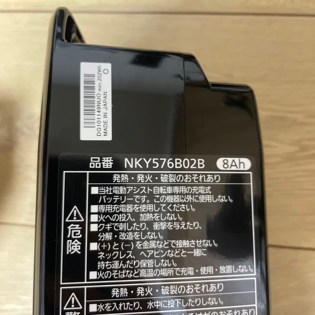 NKY576B02B 8Ah 電動自転車 バッテリー Panasonic