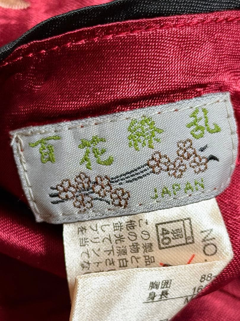 美品 ２面用 Japan 百花繚乱 風神 ワシ 桜 日本 スカジャン レーヨン