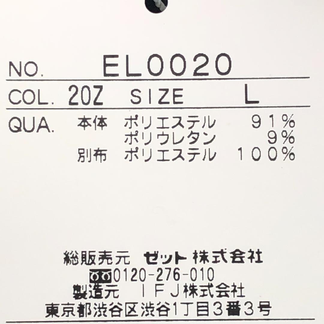 FILA　テニスウェア　ジップアップパーカー　L【新品】スエット　パーカー