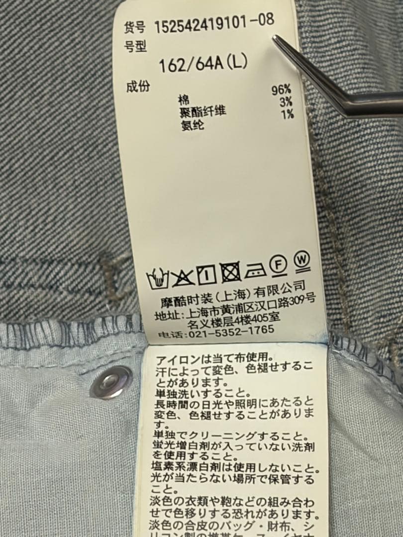 RESEXXY リゼクシー カットアウトリボンデニム ライトブルー Ｌ