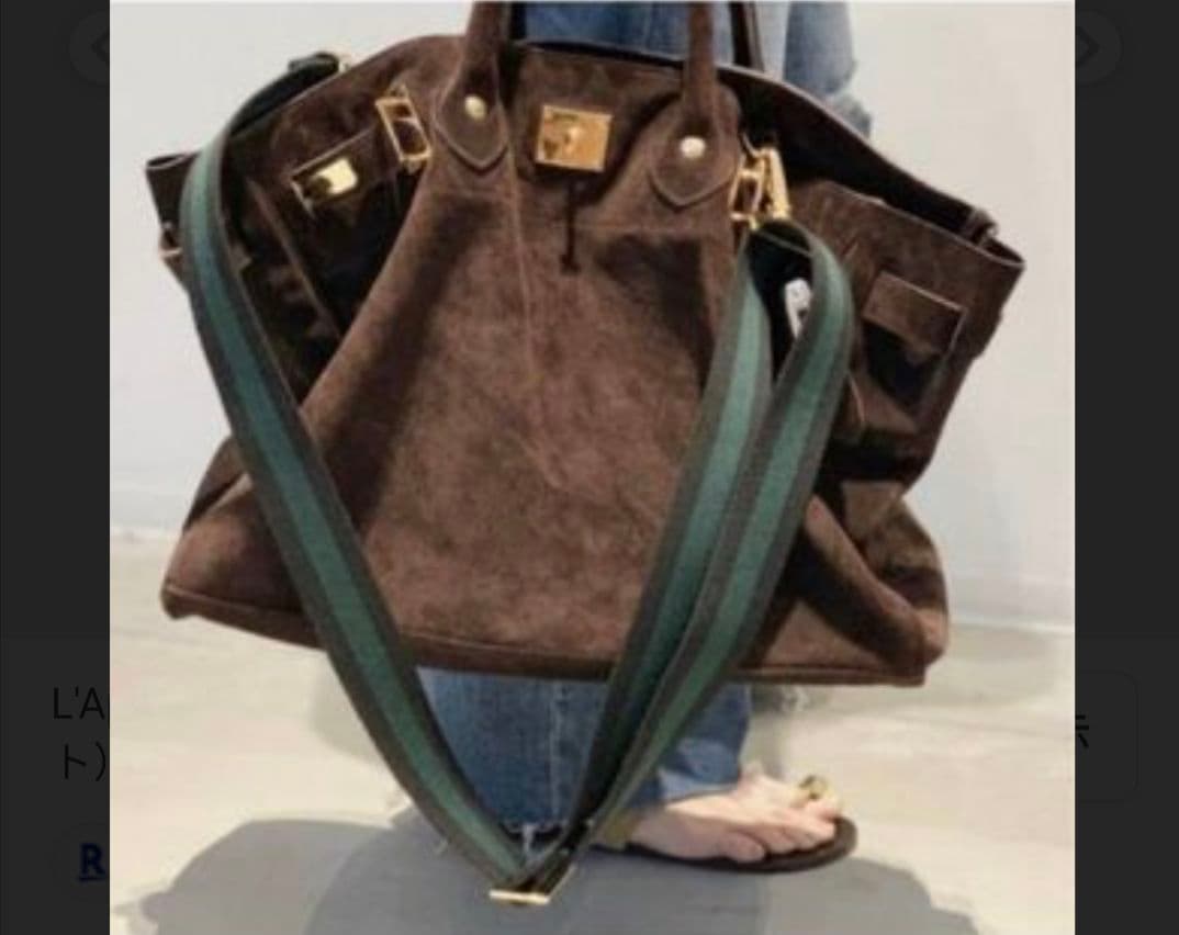 アパルトモン　ボーダーベルト　ショルダーストラップ