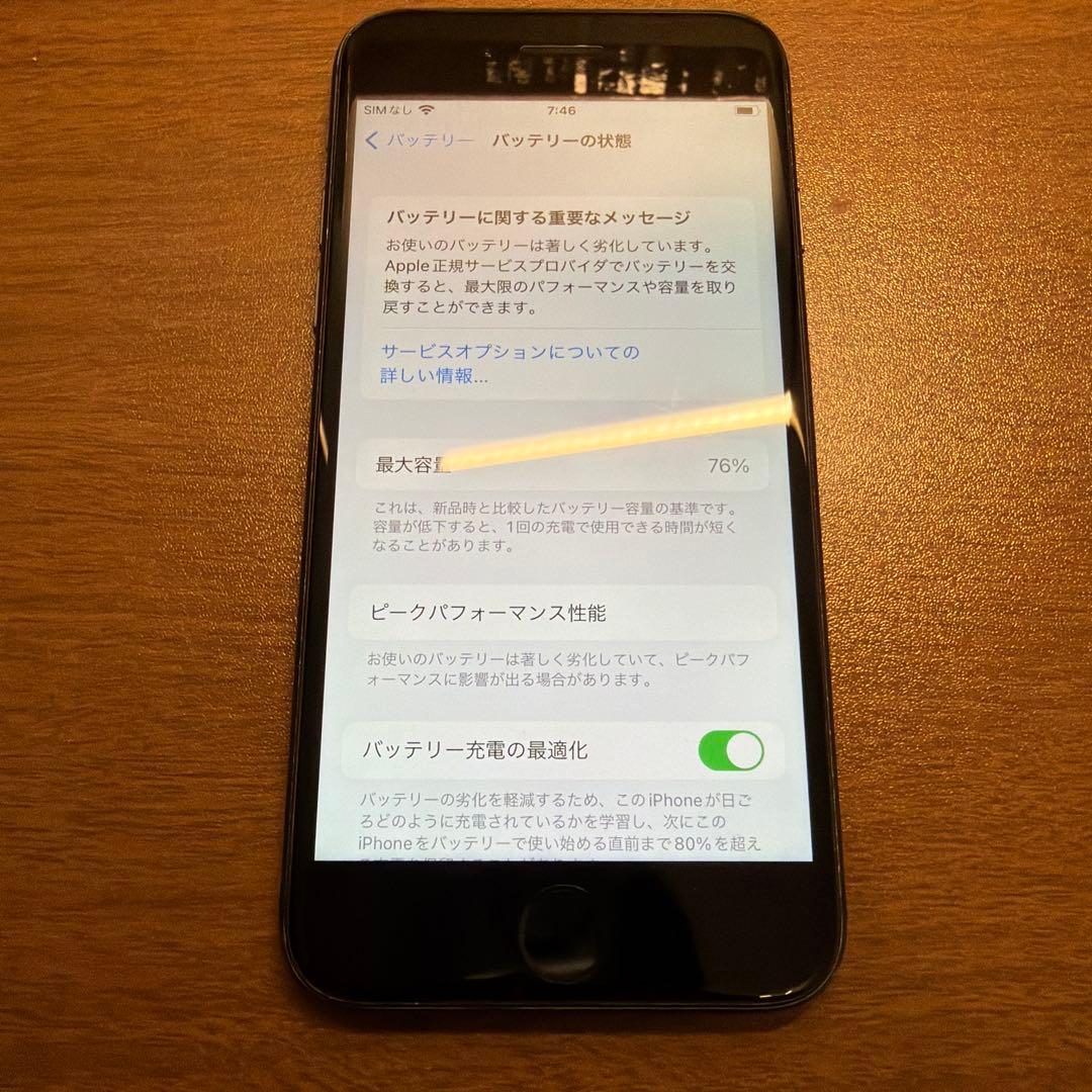 Apple iPhone 8 スペースグレー 本体　操作不良なし