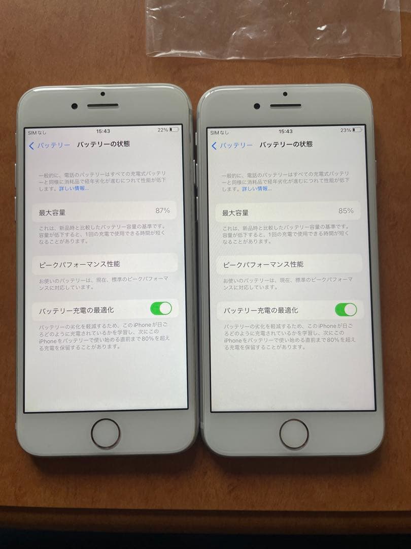 2台セットiPhone 7 32GB simフリー