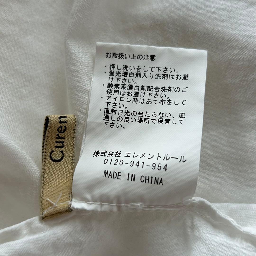 【美品】Curensology カレンソロジー レイヤードキャミソール ぺプラム