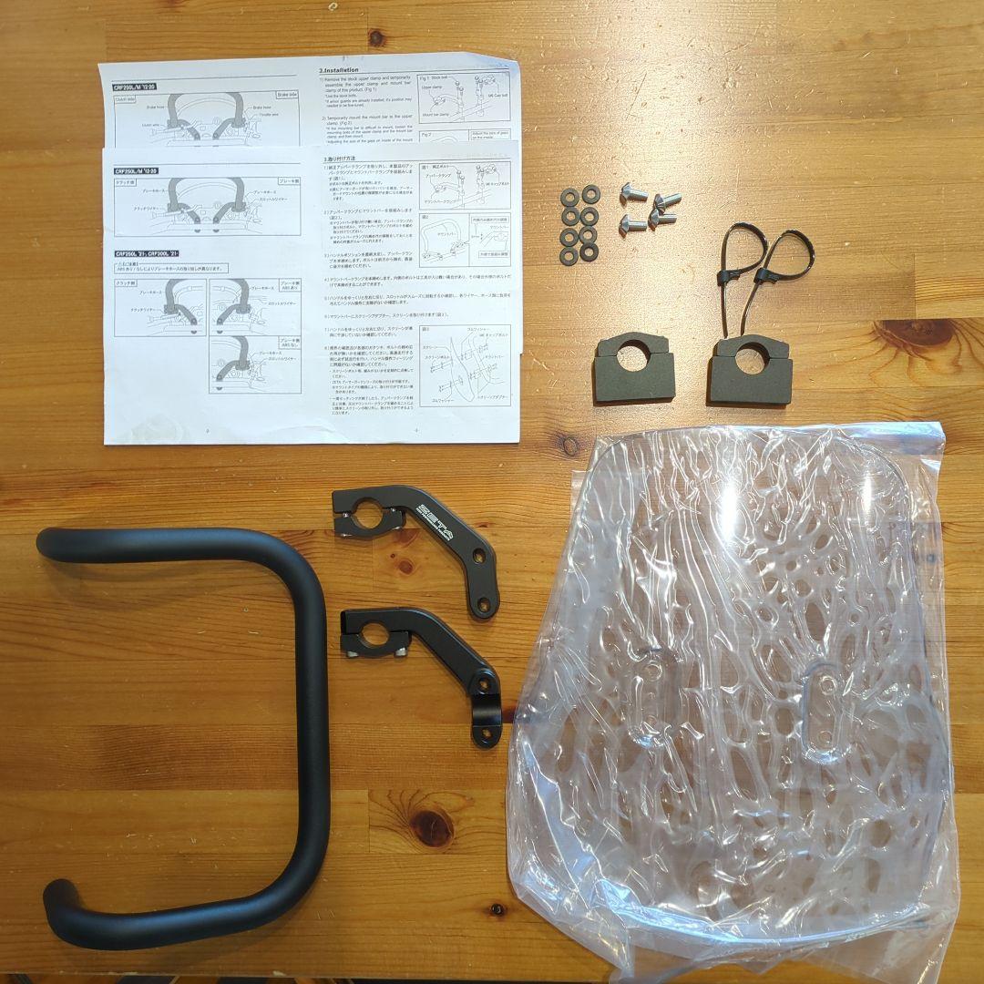 ZETA RACING　アドベンチャーウインドシールド　ライトスモーク