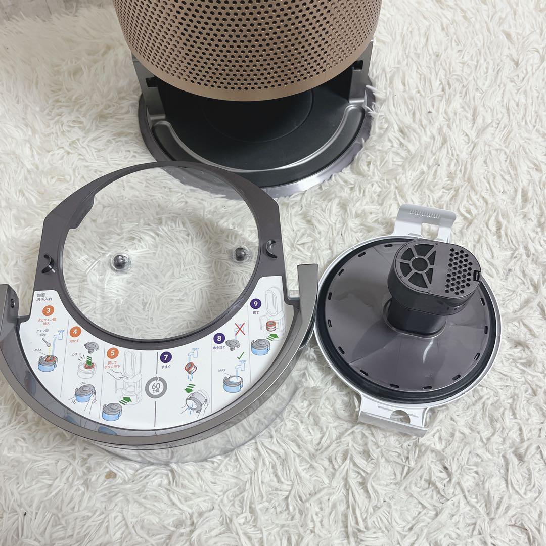 Dyson 空気清浄機・加湿器（ゴールド）ダイソン　ph04
