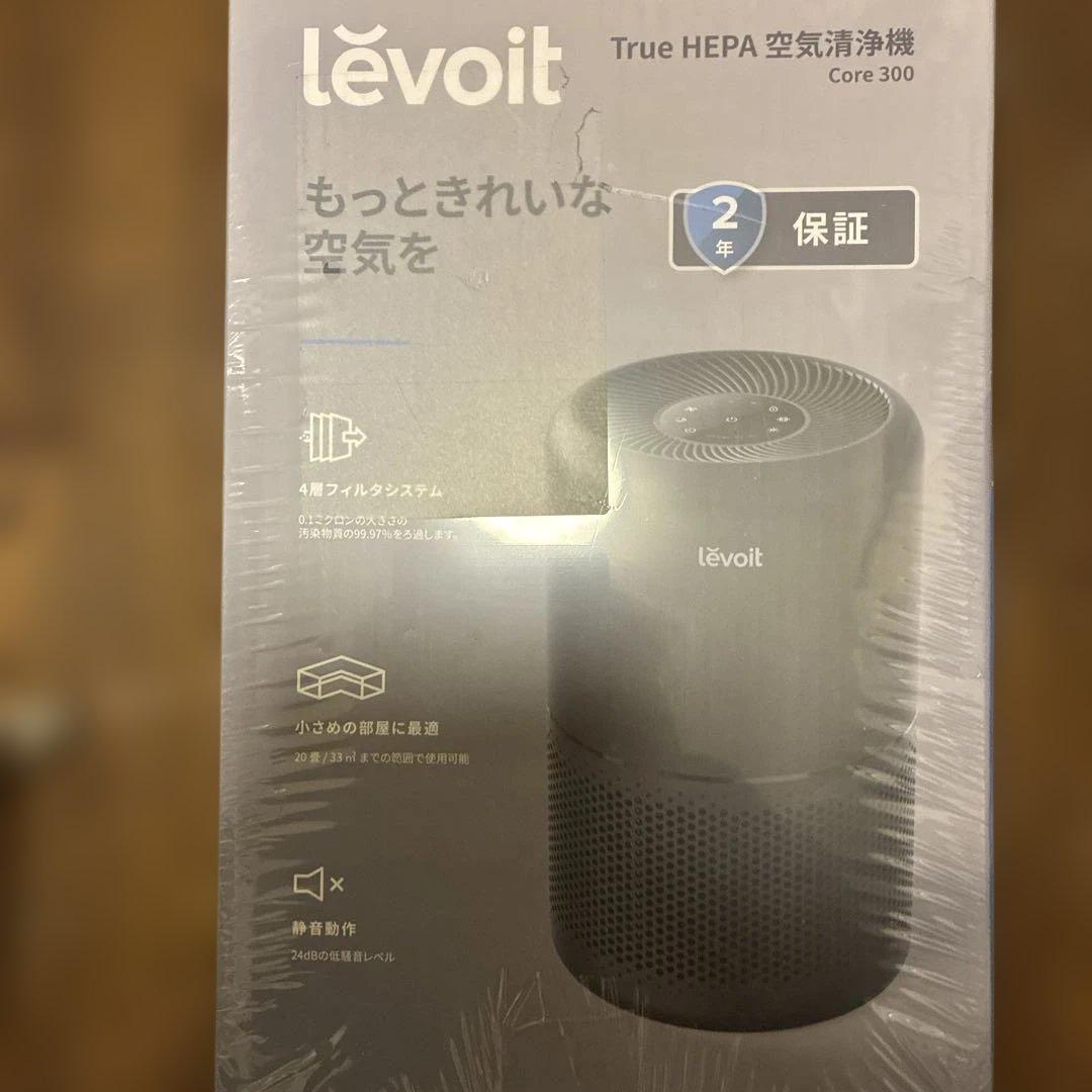 levoit Core 300 空気清浄機 2年保証