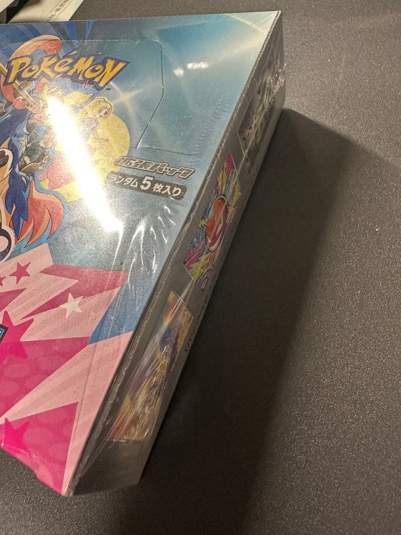 バトルパートナーズ BOX 未開封 シュリンク付 ポケモンカード