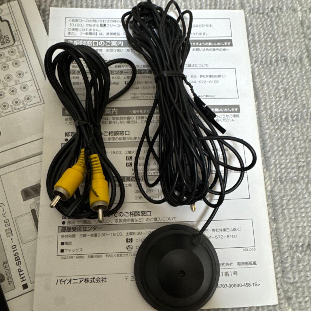 Pioneer パイオニア サラウンドシステム SX-SWR2 スピーカー２本