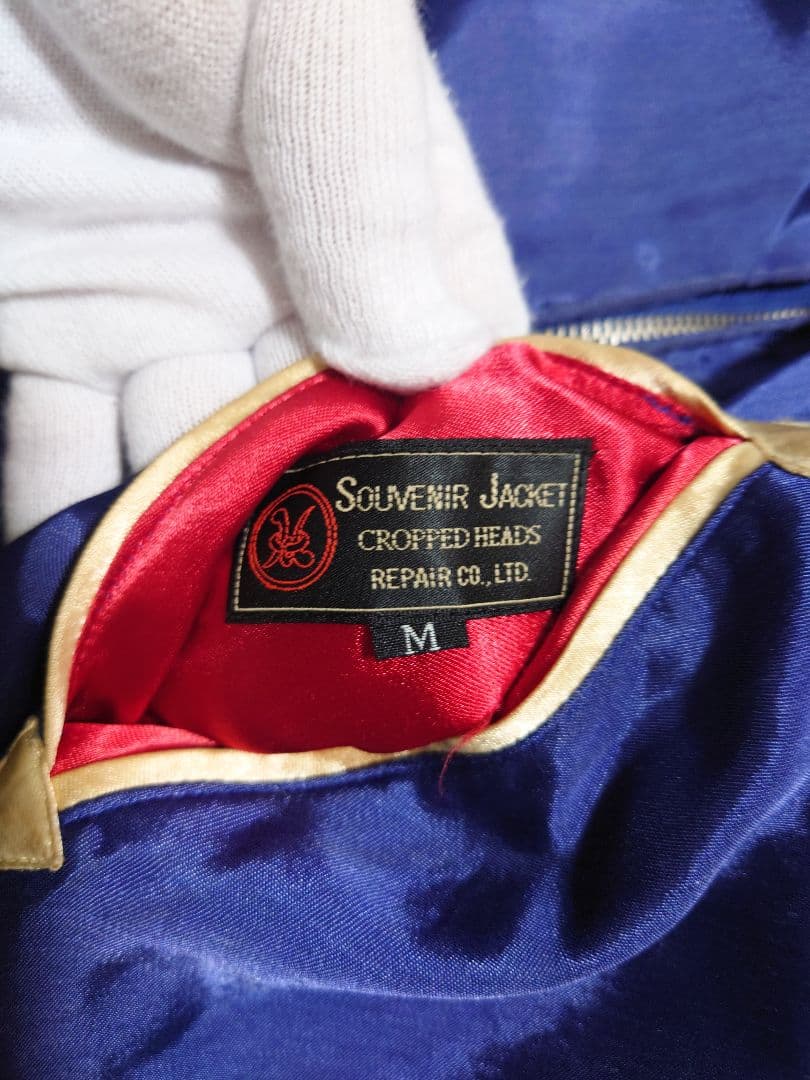 値下2　スカジャン　CROPPED HEADS　クロップドヘッズ　M 青