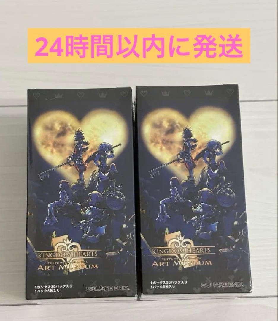 キングダム ハーツ / アートミュージアム　BOXシュリンク付き　2box