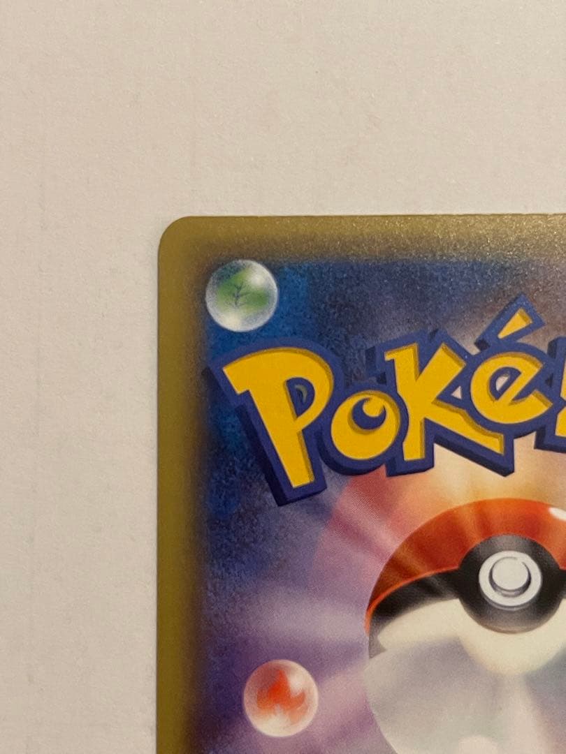 ポケモンカード　ダークライ　cp5 伝説キラコレクション