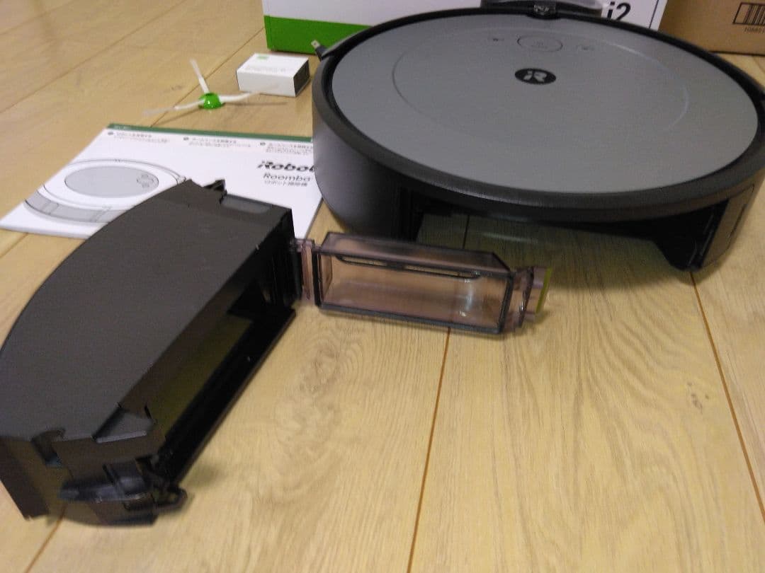 【使用3時間】ルンバ i2（2024年）専用個装箱A