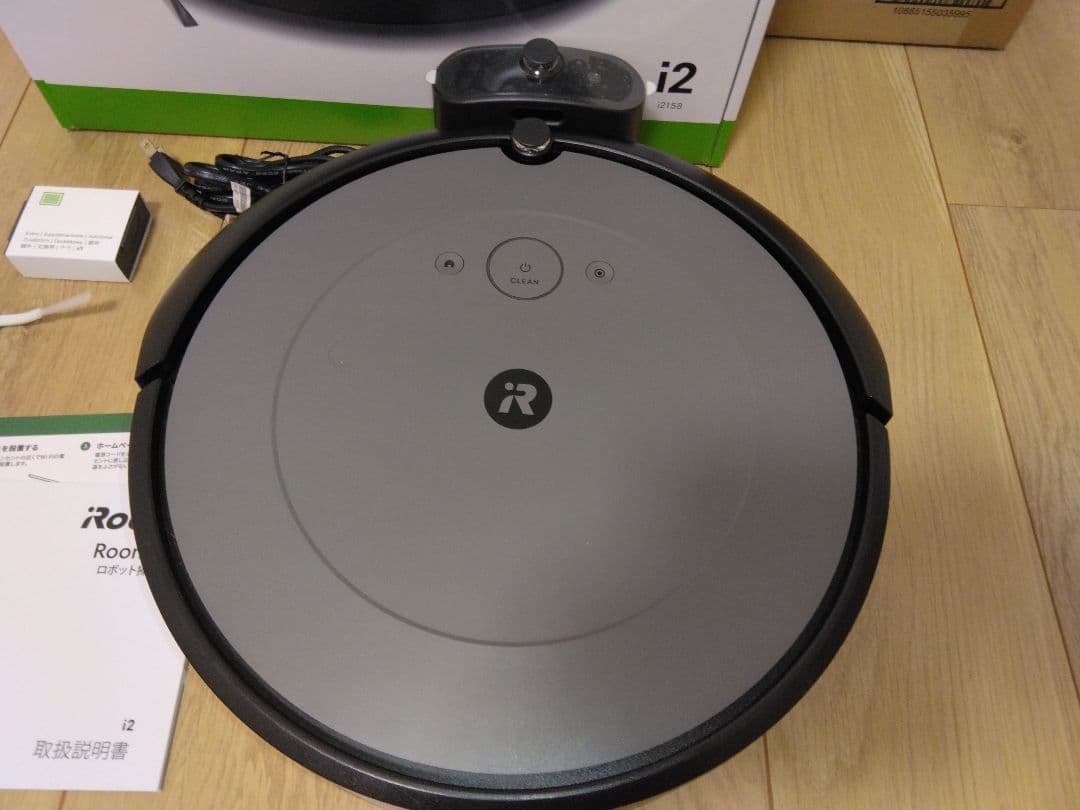 【使用3時間】ルンバ i2（2024年）専用個装箱A
