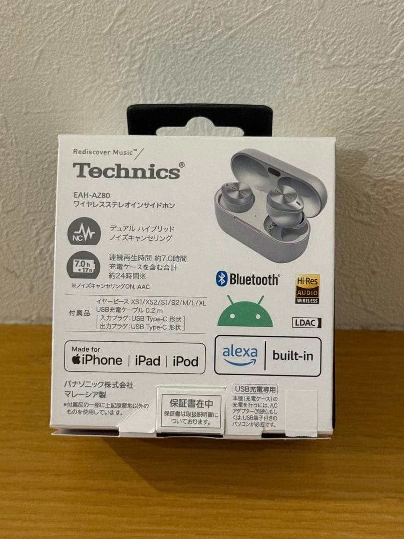 SALE⭐︎Technics AZ80 ワイヤレスイヤホン