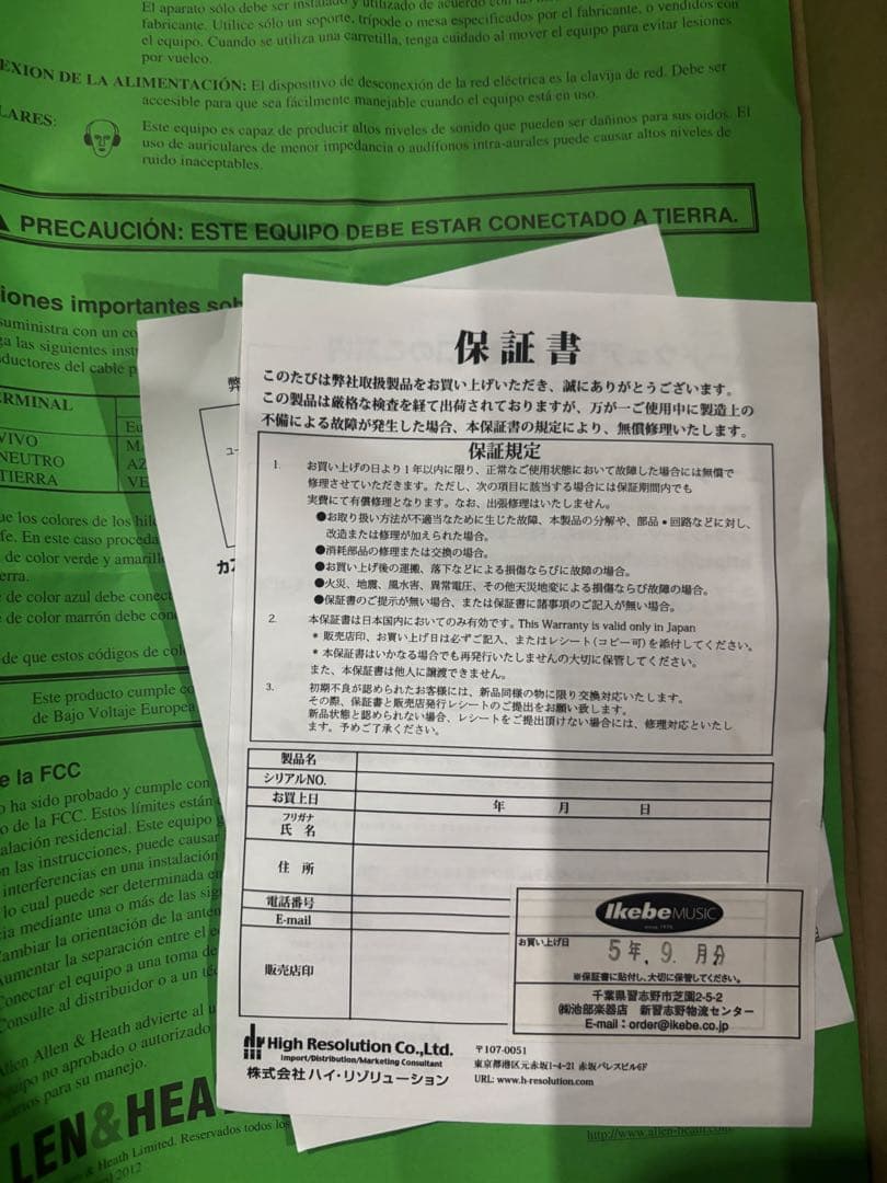 Allen & Heath Xone:k2 DJコントローラー