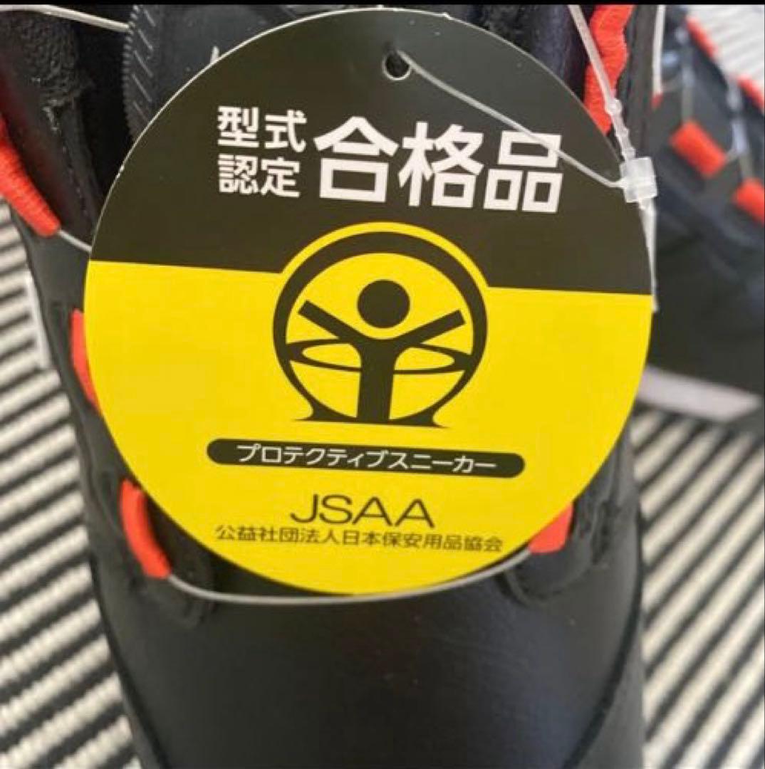 ぎんぴのさん専用　New Balance JSAA認定安全靴 ボアシステム