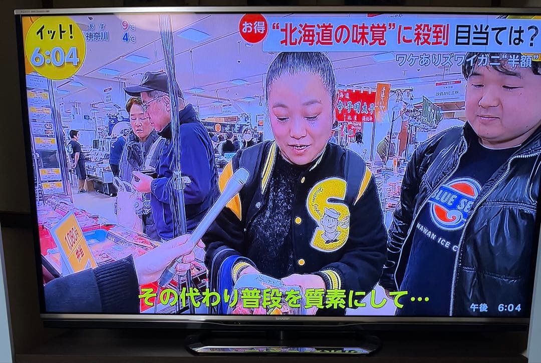 AQUOS quattron３Ｄ　⭐︎７０インチ⭐︎