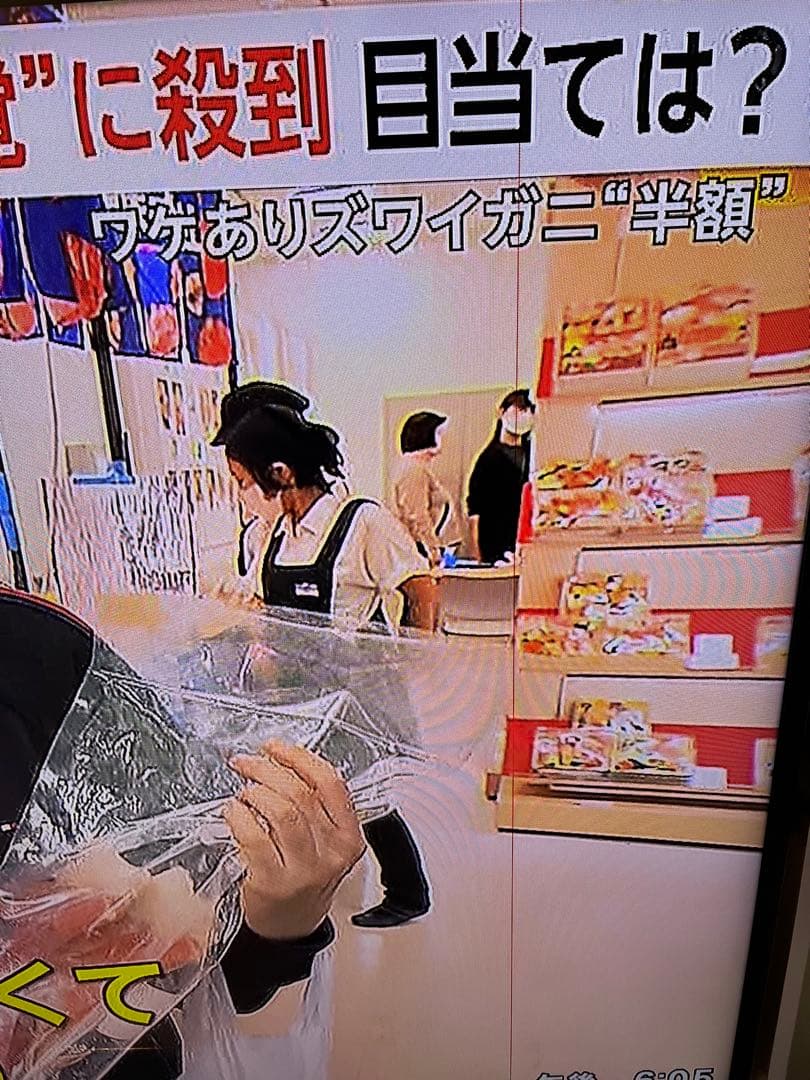 AQUOS quattron３Ｄ　⭐︎７０インチ⭐︎