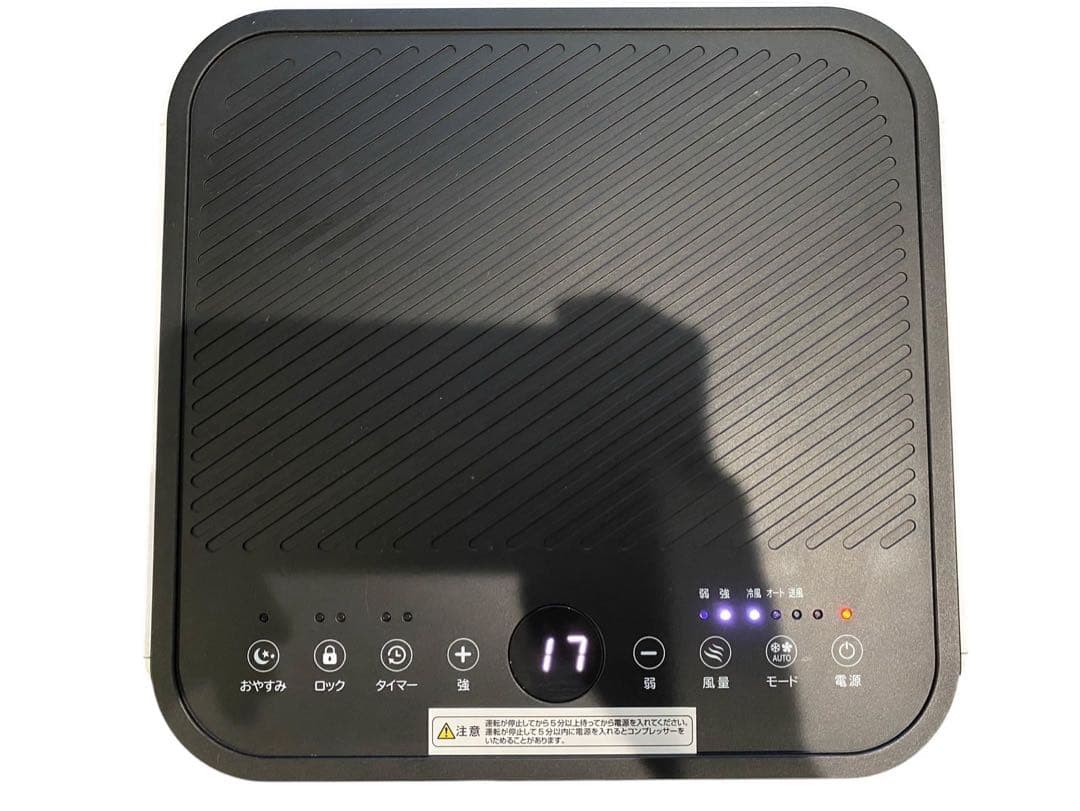 ★【美品】エスケイジャパン スポットクーラー SKJ-KY20A2 2023年製