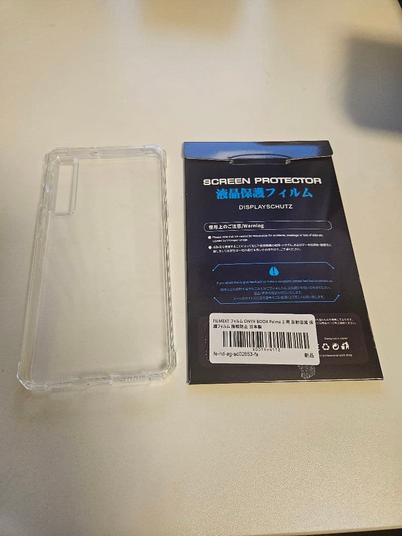 boox palma 2　黒色 　ケース、液晶フィルム付