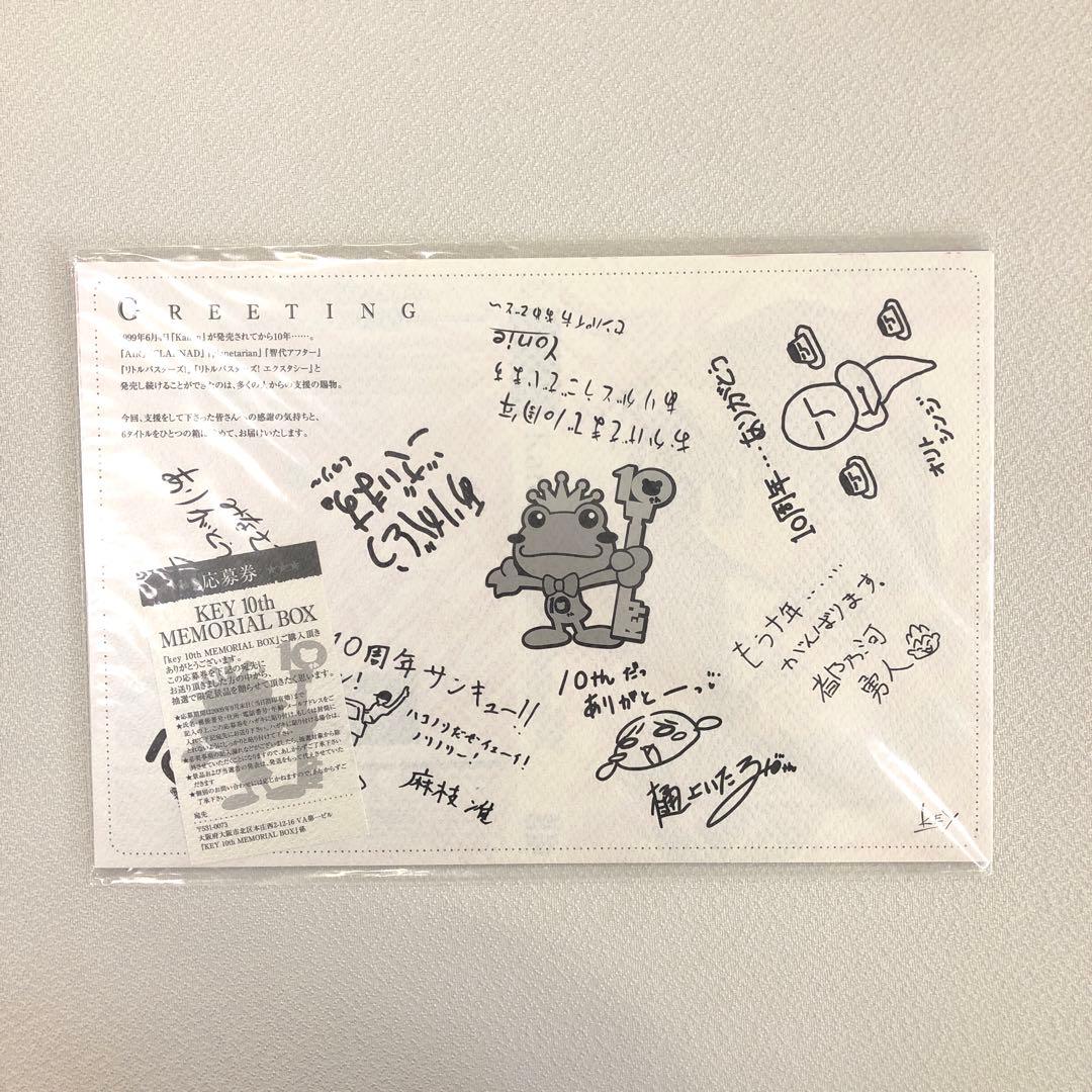KEY 10th MEMORIAL BOX 【動作確認済み 未開封あり】