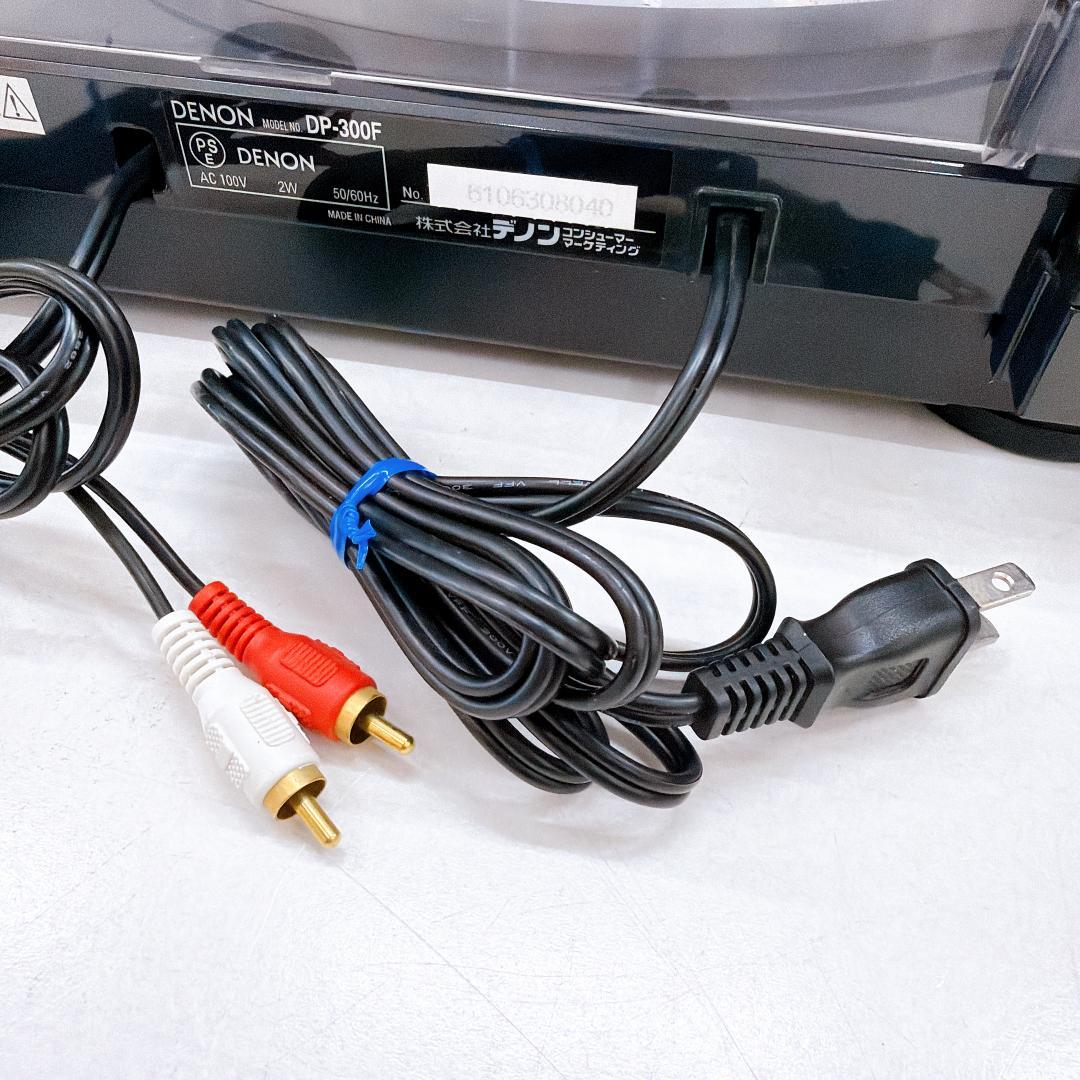 【美品】DENON レコードプレーヤー DP-300F　デノン